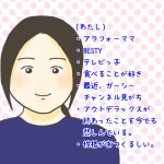 はじめまして、愛すべき宇宙人と申します☺︎