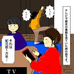 ☆息子の「急に」の話☆