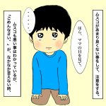 何かに似てる⁉︎